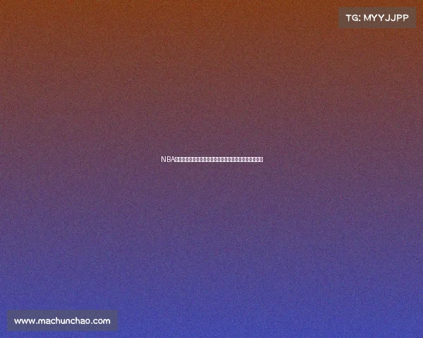 NBA护航战激烈上演球队间生死较量球迷热议背后深层次影响